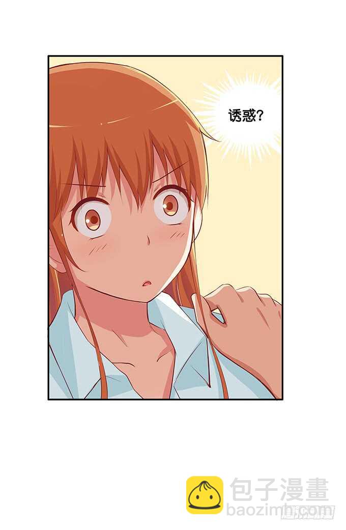 回手掏~哟~漂亮22