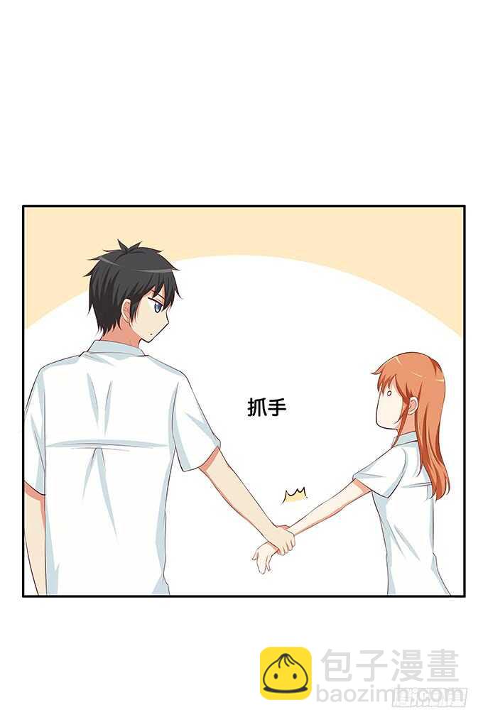 回手掏~哟~漂亮3