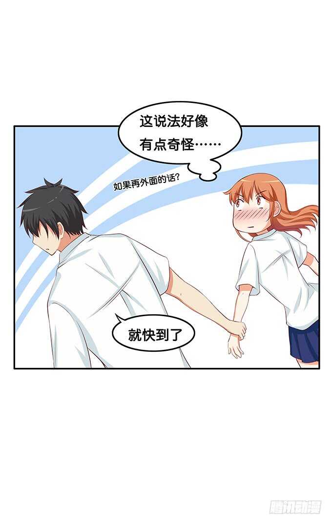 回手掏~哟~漂亮7