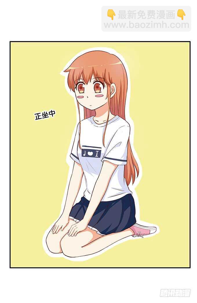 这算是告白？！1
