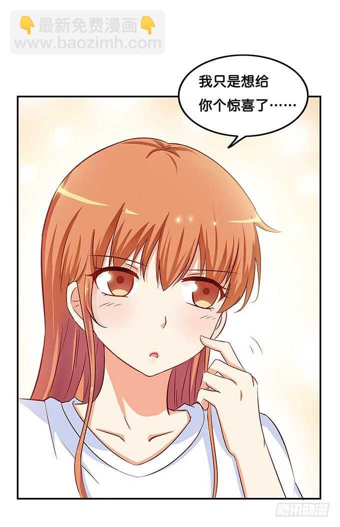 这算是告白？！14