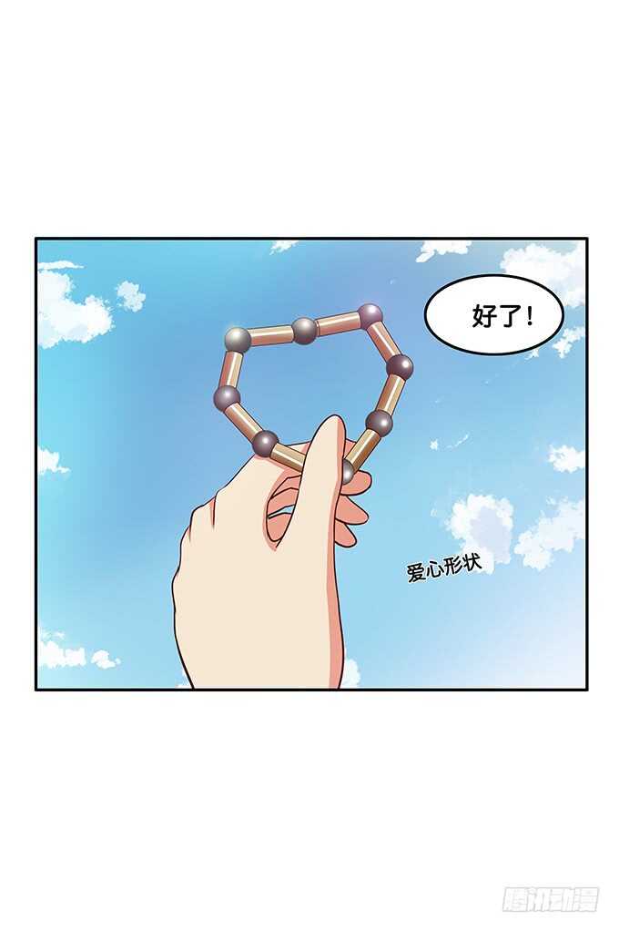 这算是告白？！24