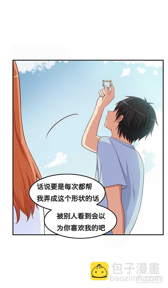 这算是告白？！32