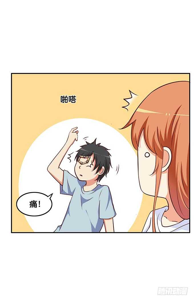 这算是告白？！36