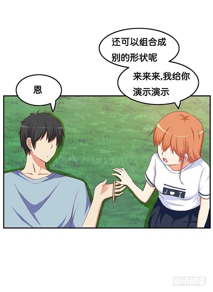 这算是告白？！5