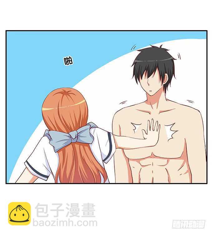 突然就上手！28
