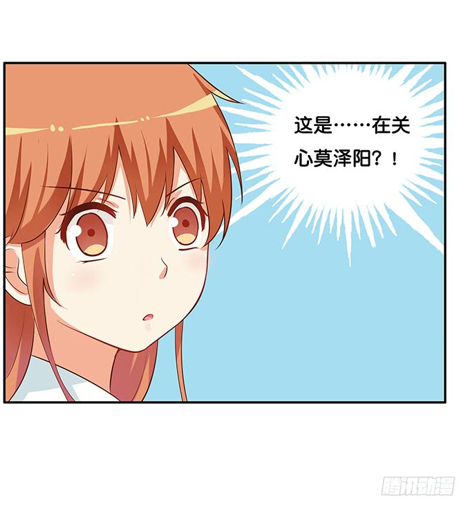 可以和你撒娇~12