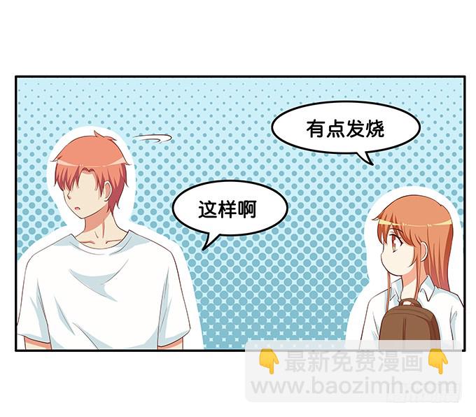 可以和你撒娇~13