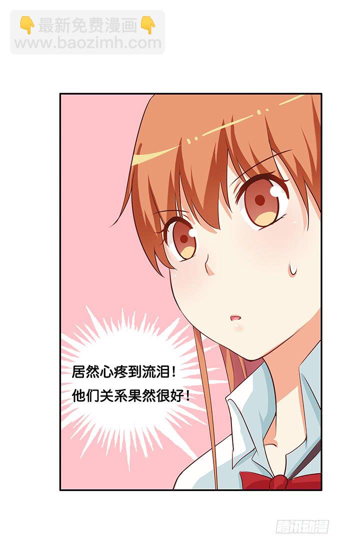 可以和你撒娇~17