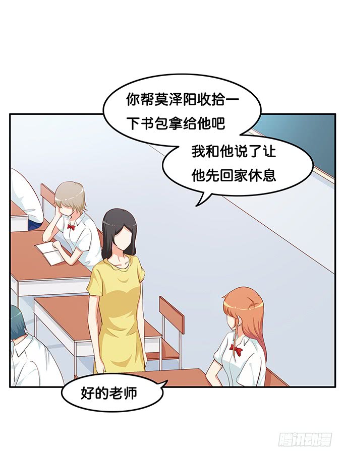 可以和你撒娇~2