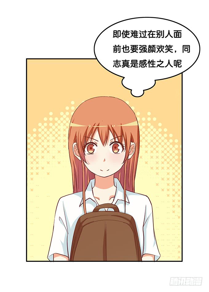 可以和你撒娇~20