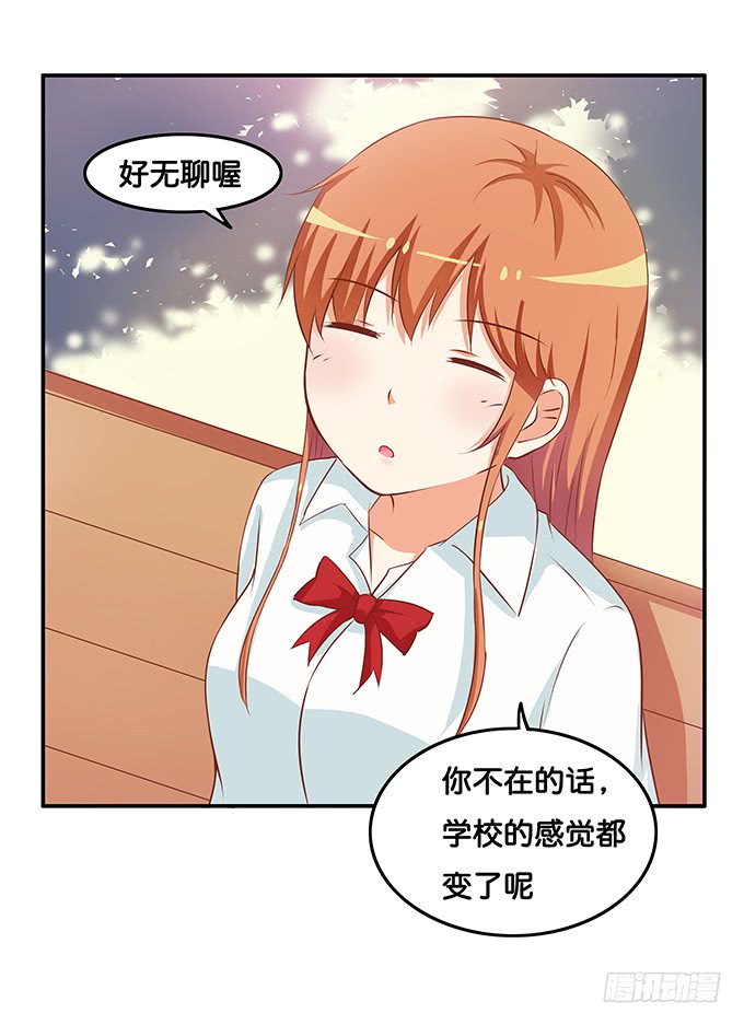 这么快就想我了么~10