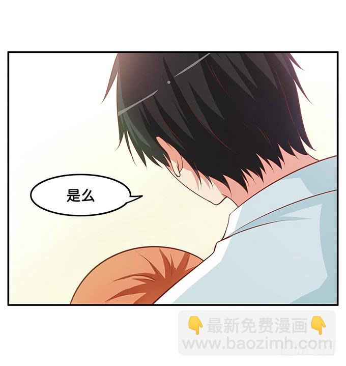 这么快就想我了么~11