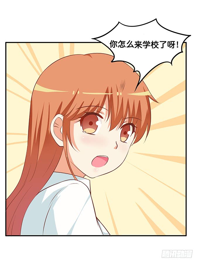 这么快就想我了么~18