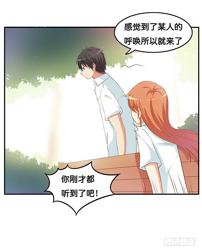 这么快就想我了么~19
