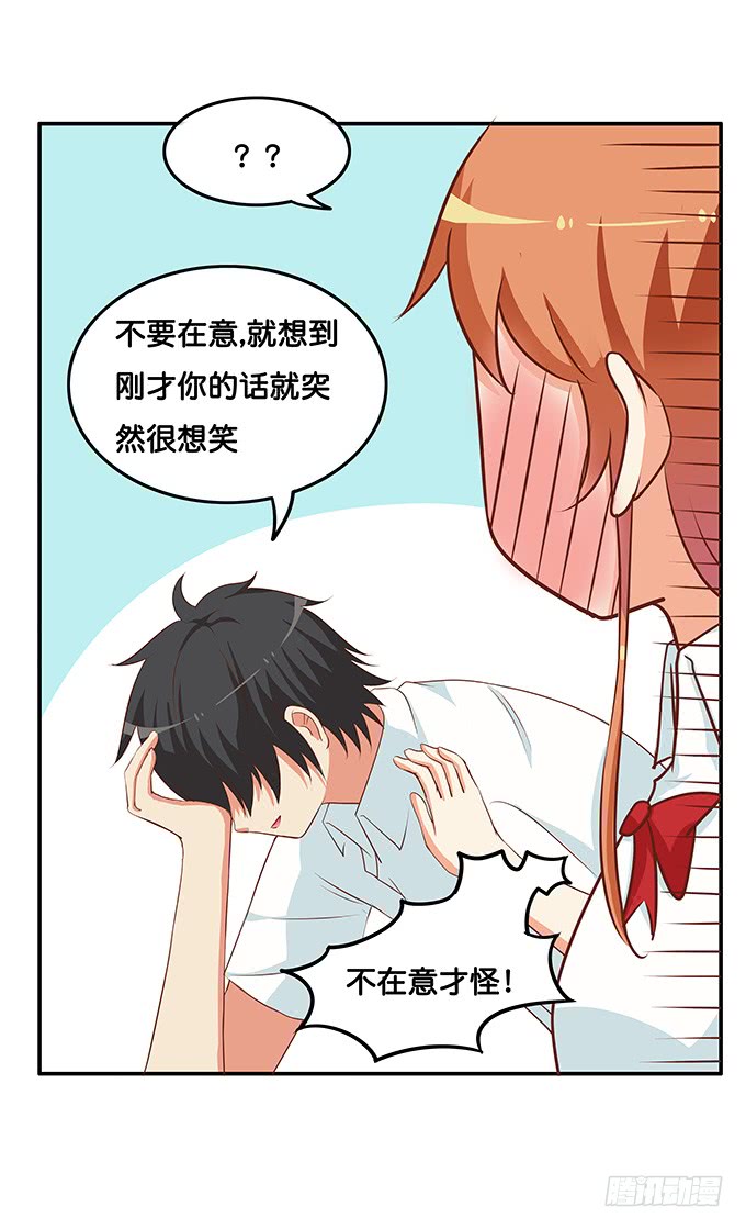 这么快就想我了么~24