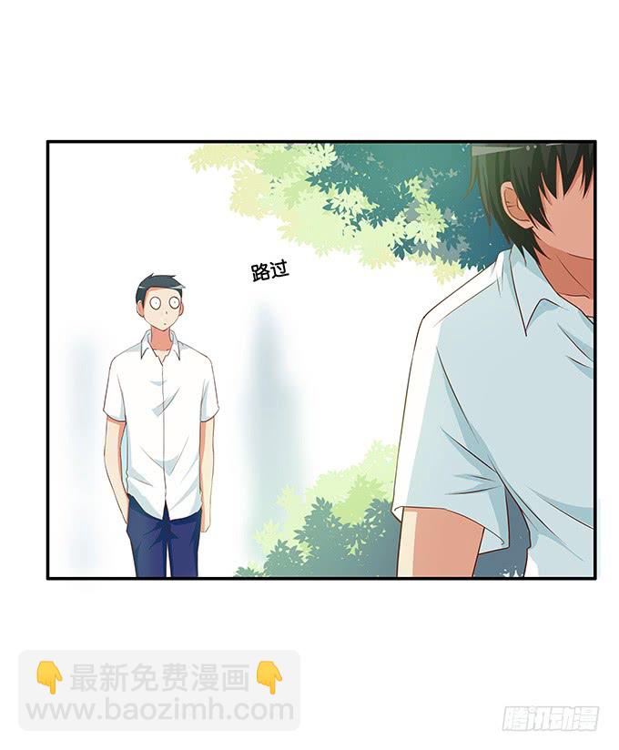 这么快就想我了么~29
