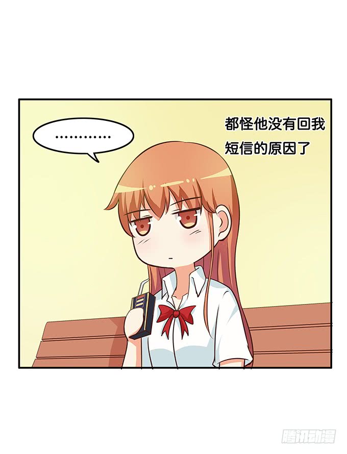 这么快就想我了么~3