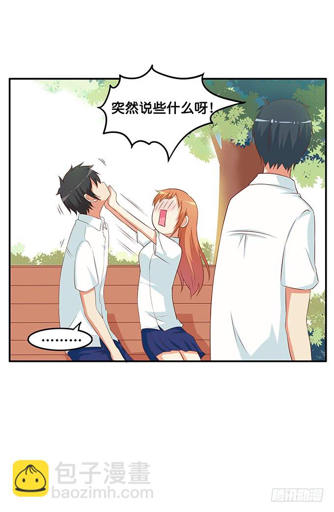 这么快就想我了么~30