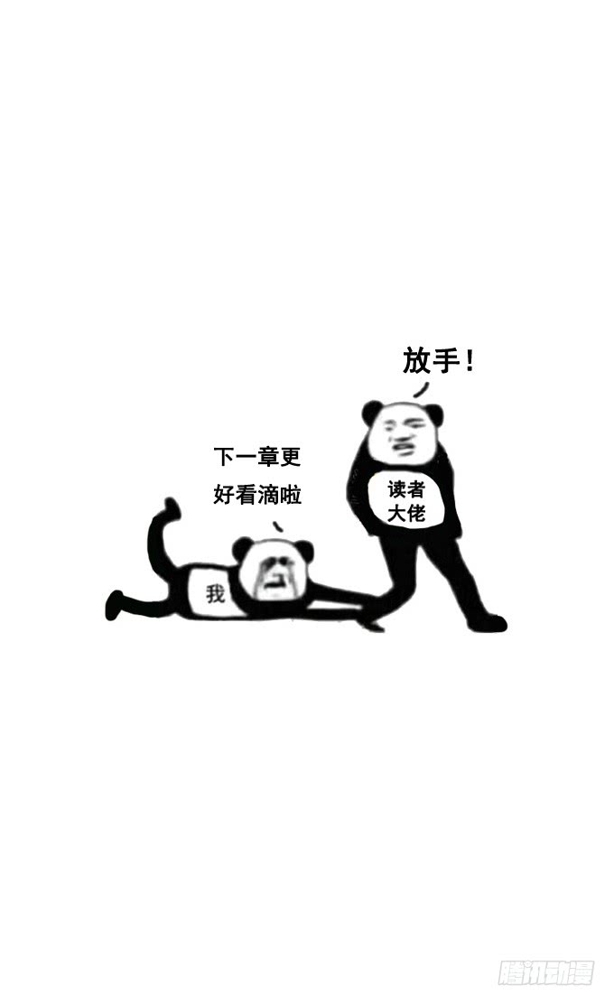 这么快就想我了么~40