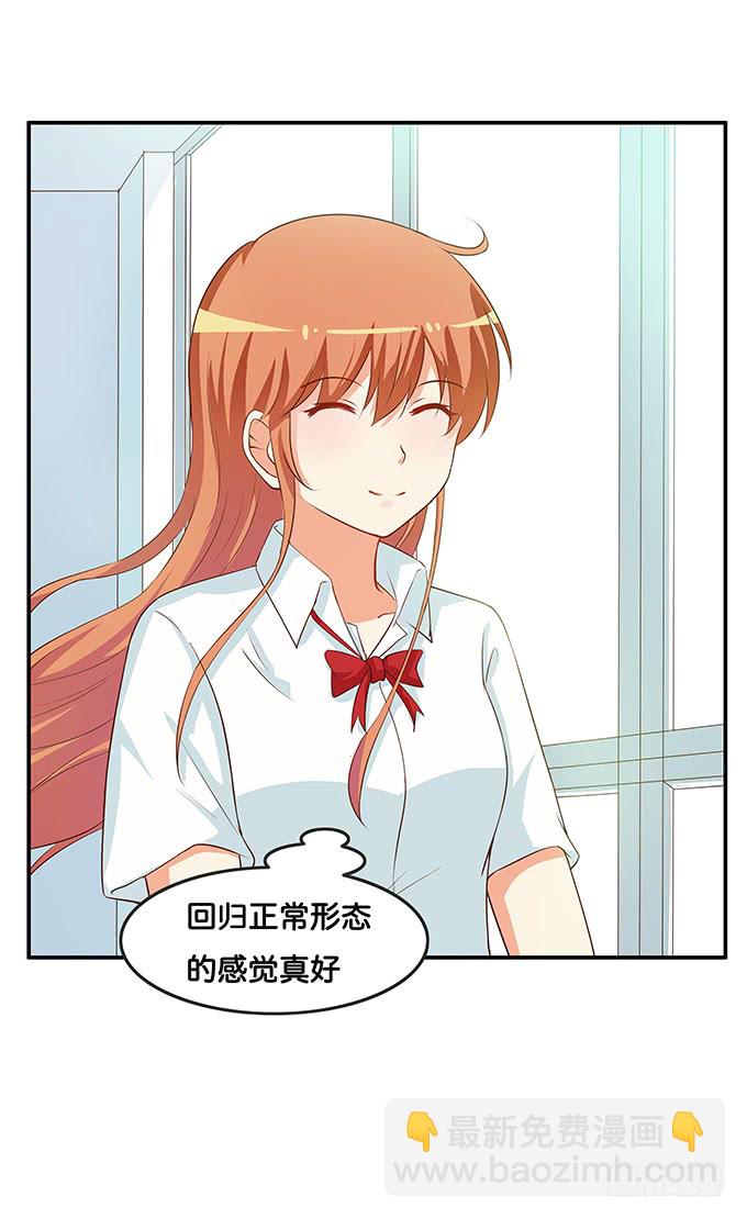怎么突然那么粘人~1