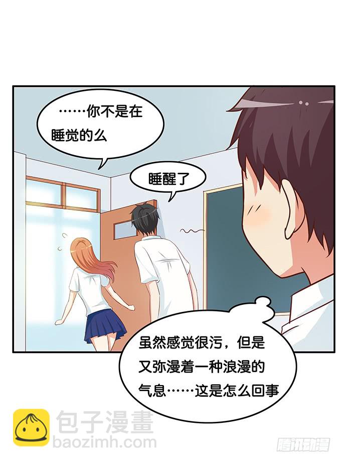 怎么突然那么粘人~11