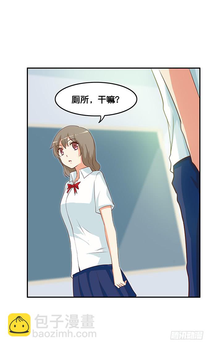 怎么突然那么粘人~14
