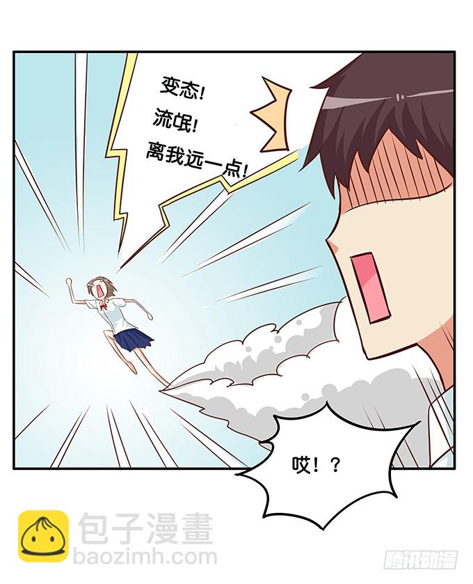 怎么突然那么粘人~16