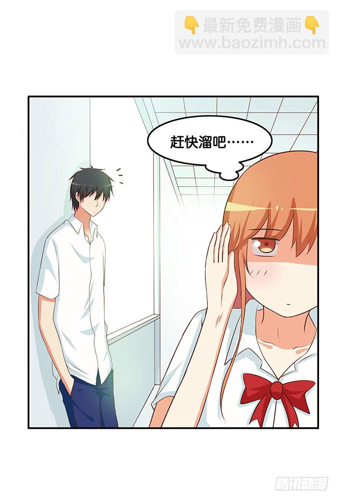 怎么突然那么粘人~21