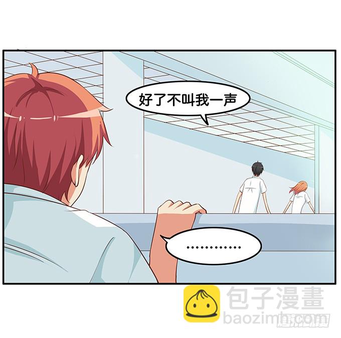 怎么突然那么粘人~22