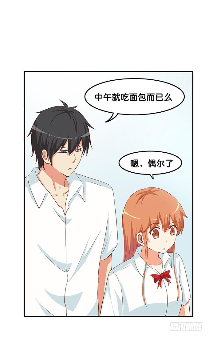 怎么突然那么粘人~26