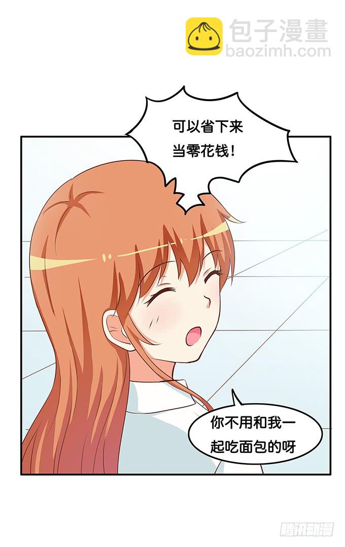 怎么突然那么粘人~27