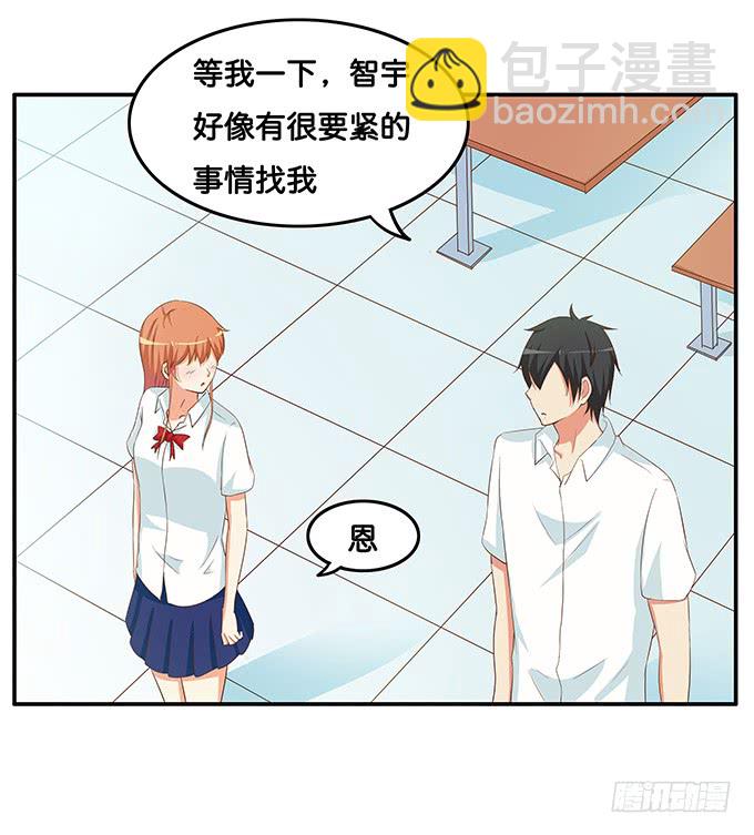 怎么突然那么粘人~31