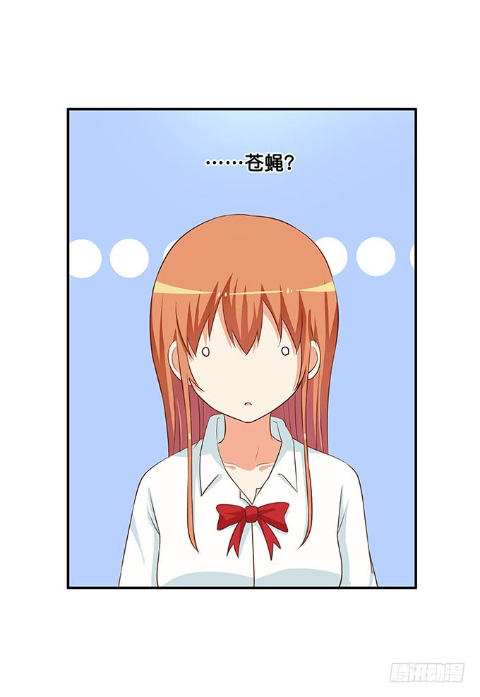 怎么突然那么粘人~33