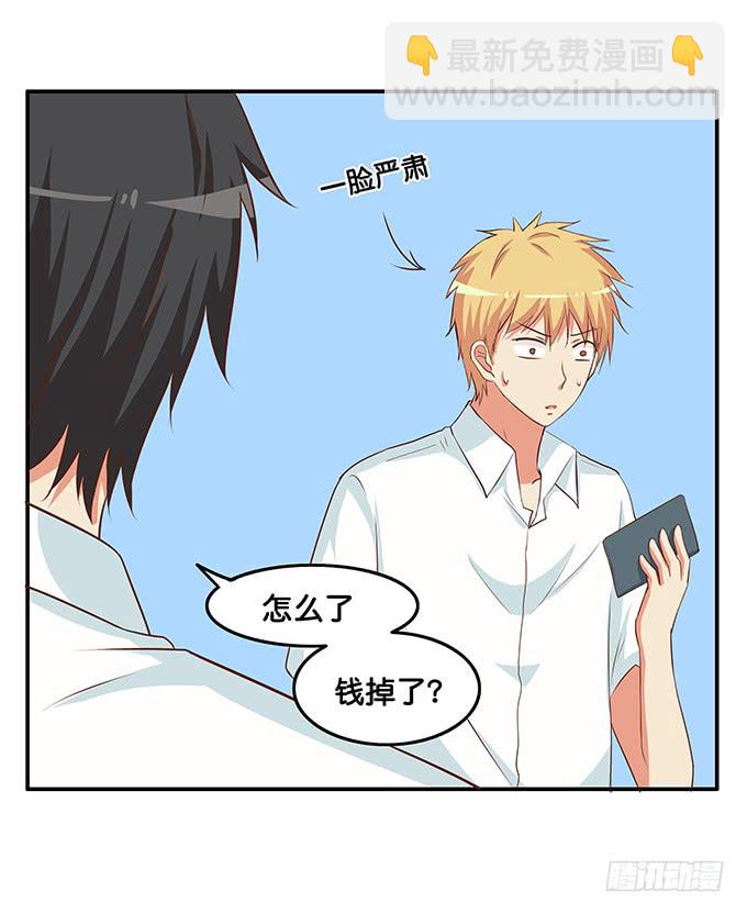 怎么突然那么粘人~34