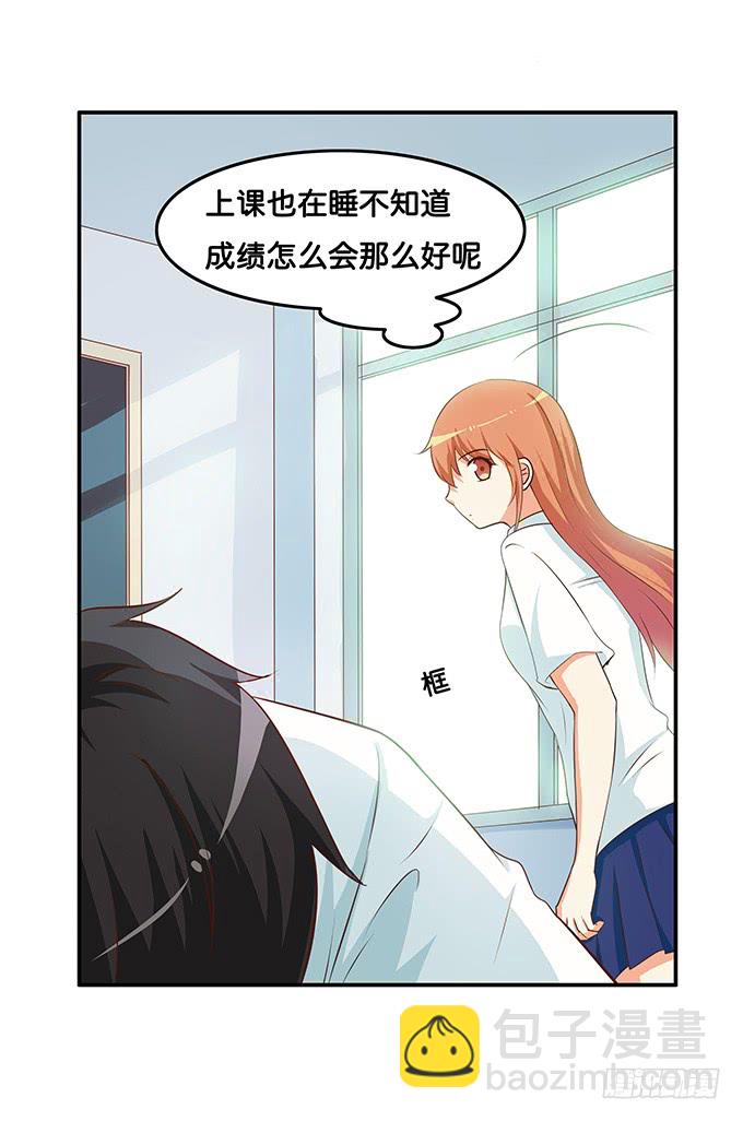 怎么突然那么粘人~4