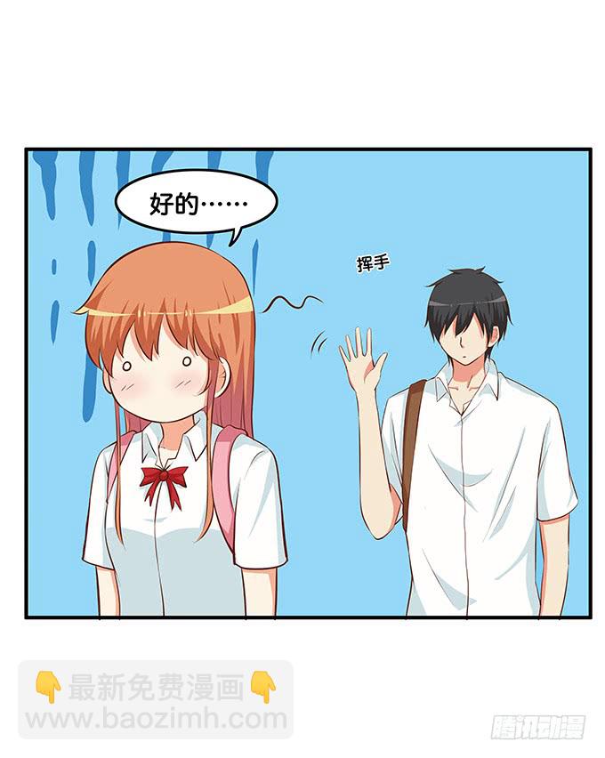 想和你共撑一伞~15