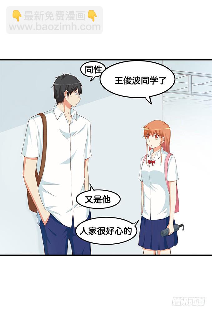 想和你共撑一伞~3