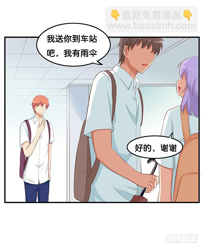 想和你共撑一伞~34