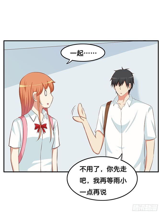 想和你共撑一伞~8