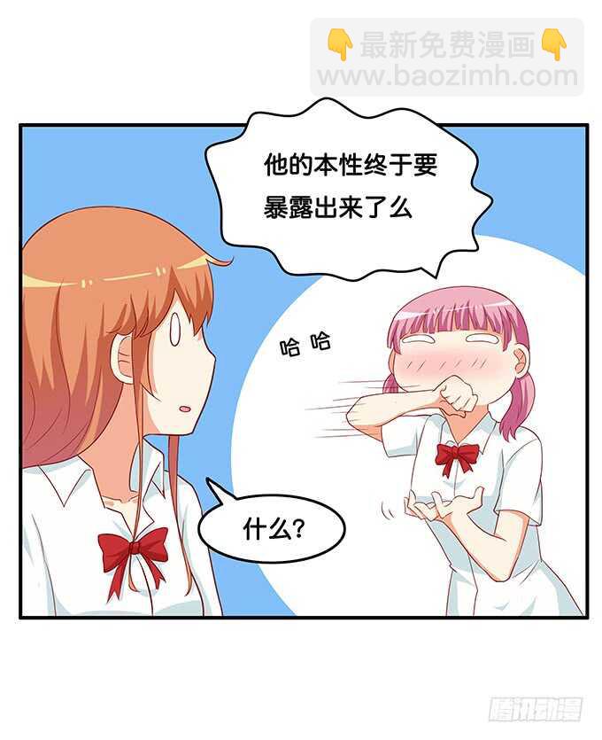 大庭广众之下什么的……22