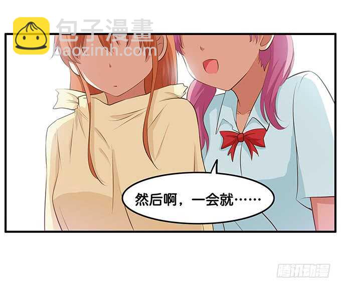 大庭广众之下什么的……28