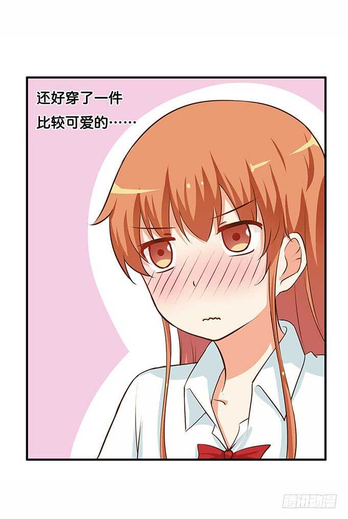 大庭广众之下什么的……3