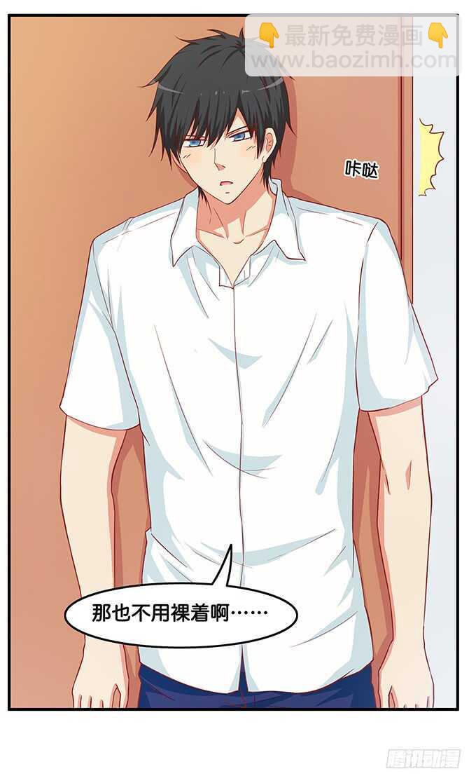 大庭广众之下什么的……34