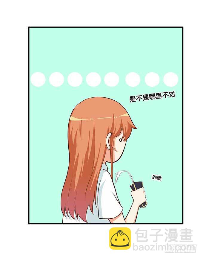 大庭广众之下什么的……4