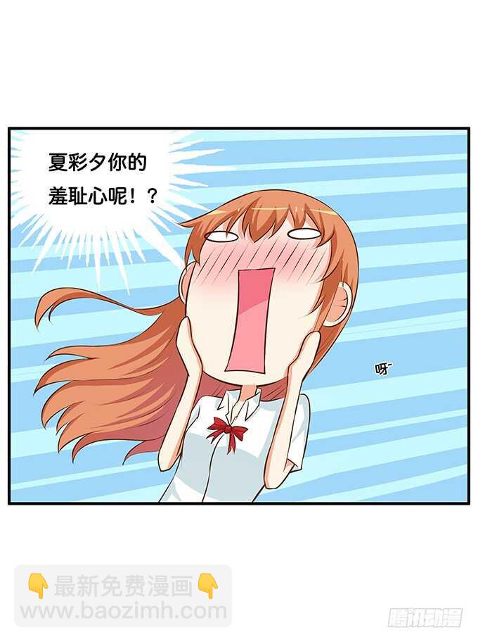 大庭广众之下什么的……5