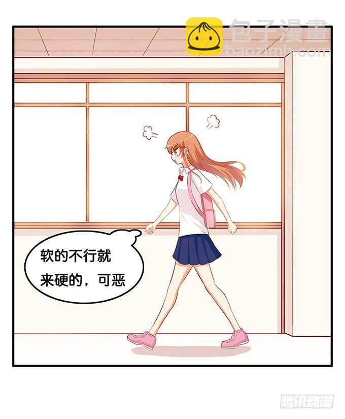 想让你注意到我~22