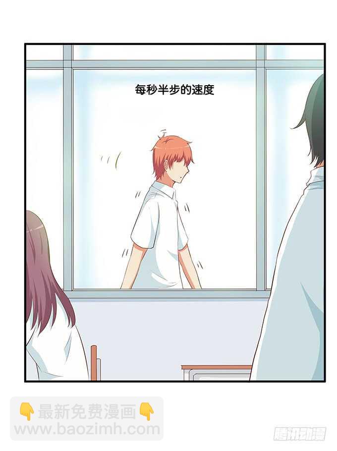 想让你注意到我~4