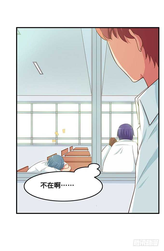 想让你注意到我~6