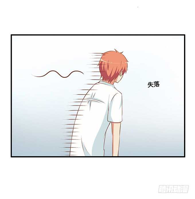 想让你注意到我~7